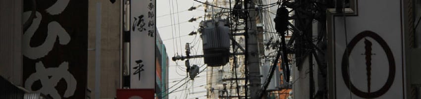 Japonia, dzień 4 - o kibelkach i innych japońskich ciekawostkach