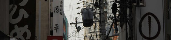 Japonia, dzień 4 - o kibelkach i innych japońskich ciekawostkach